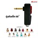 คิวสวิตช์ Xiemaster MSP Series