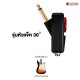 คิวสวิตช์ Xiemaster MSP Series