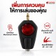 คิวสวิตช์ Xiemaster MSP Series