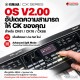 คีย์บอร์ดไฟฟ้า Yamaha CK Series