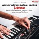 คีย์บอร์ดไฟฟ้า Yamaha CK61