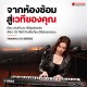 คีย์บอร์ดไฟฟ้า Yamaha CK Series