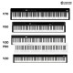 เปียโนไฟฟ้า Terence V20, V30 Pro, V50, V70